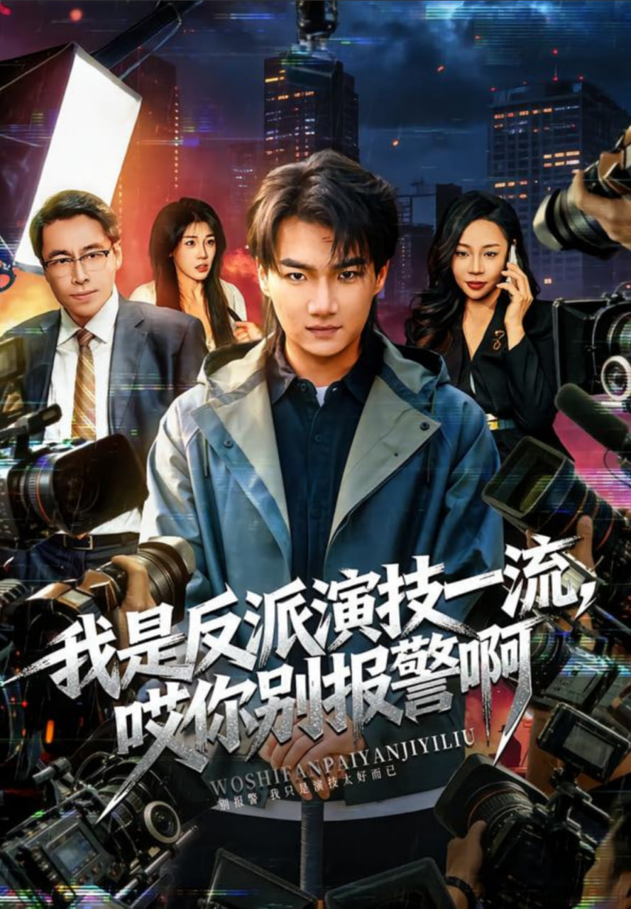 亲切的金子 4K