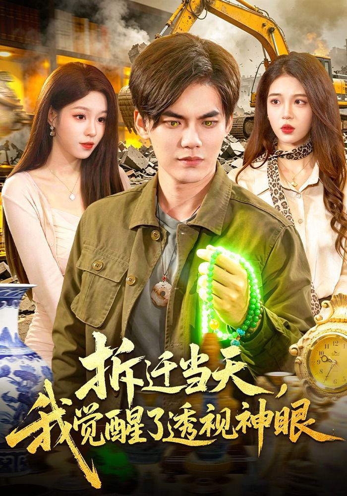 攻壳机动队2.0