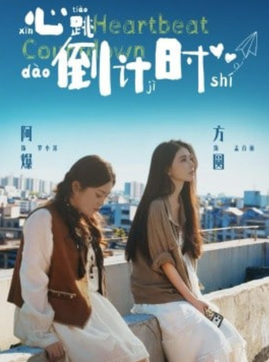 小偷家族 4K