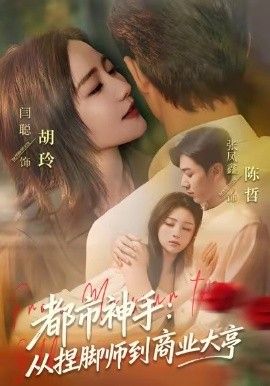 吹响吧！上低音号 最终章