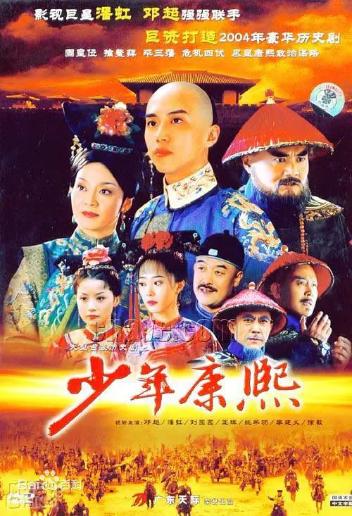 咒术回战 最终季
