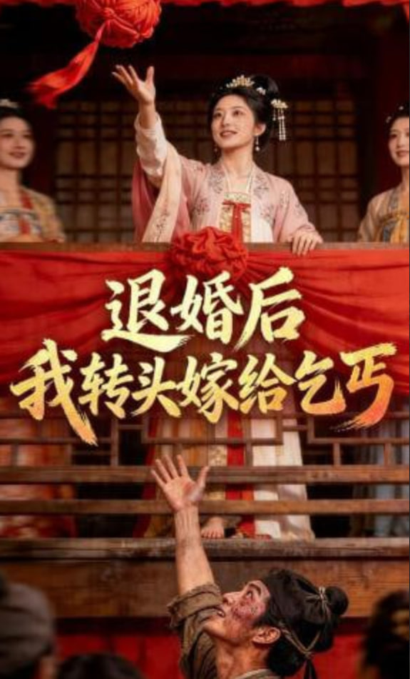 赛博朋克：边缘行者 2