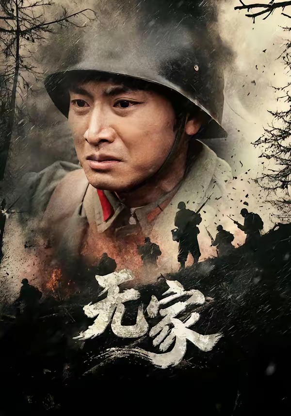 苍鹭与少年2